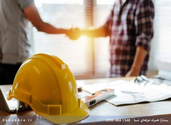 قراردادهای خدمات و فنی مهندسی