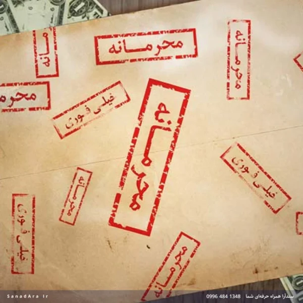 قرارداد محرمانگی یک‌ جانبه