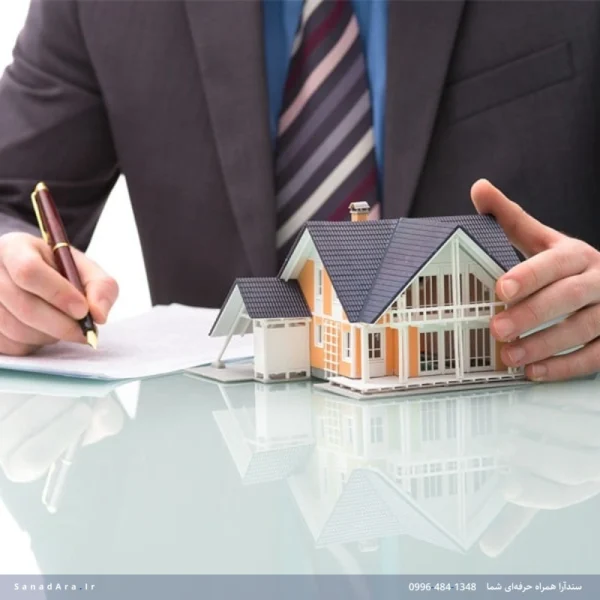 قرارداد مدیر ساختمان