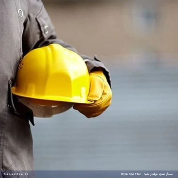 قرارداد کار موقت